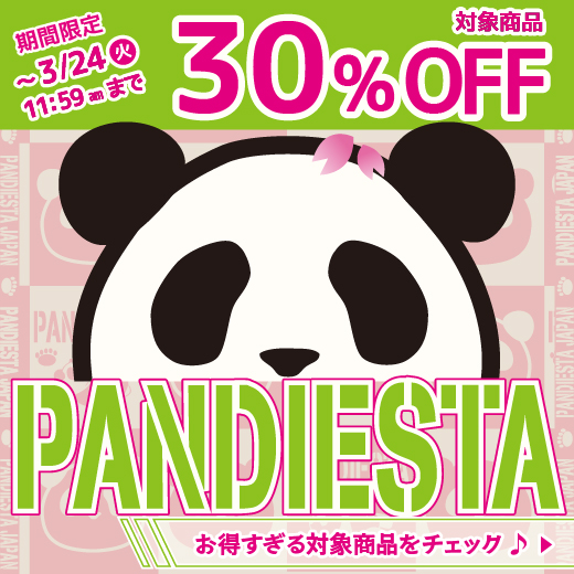 20260319_pandiesta_30off520x520.jpg