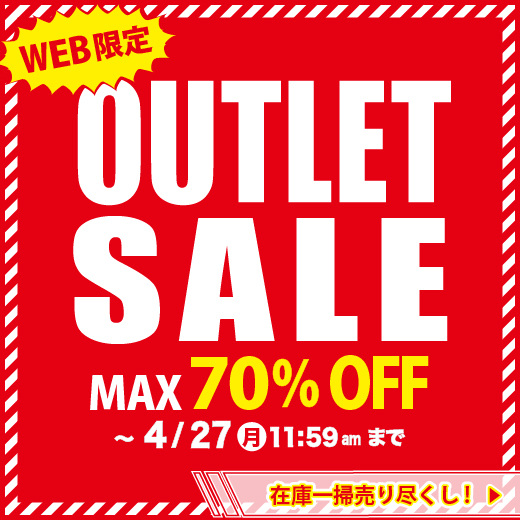 20260410_outlet_sale520x520.jpg