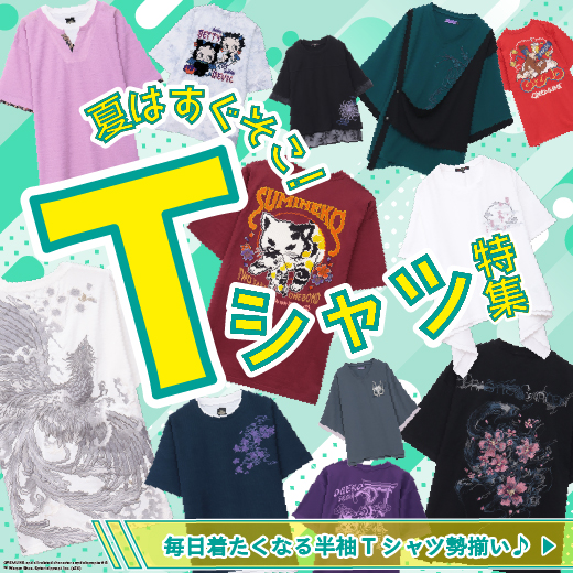 20260522_t_shirt520x520.jpg