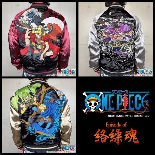 20260612_karakuri_onepiece520x520.jpg