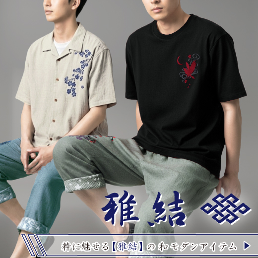 2026_banner_fw_yoyaku520x520.jpg