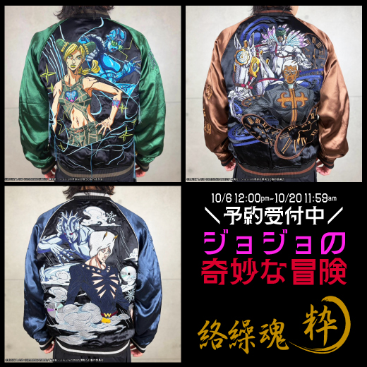20261006_jojo520x520.jpg