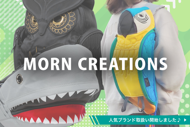 /images/banner/pickup/20240906_morn_creations_648x432.jpg
