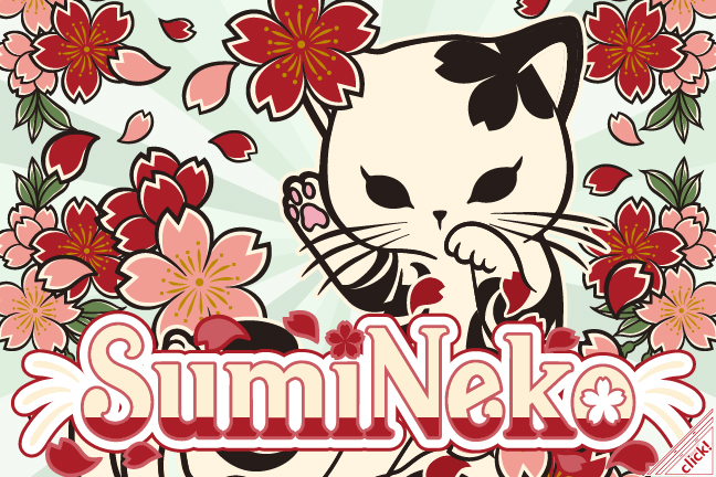 SUMINEKO