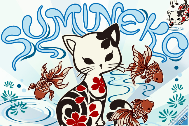 SUMINEKO