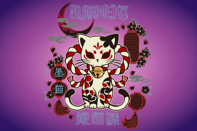 SUMINEKO