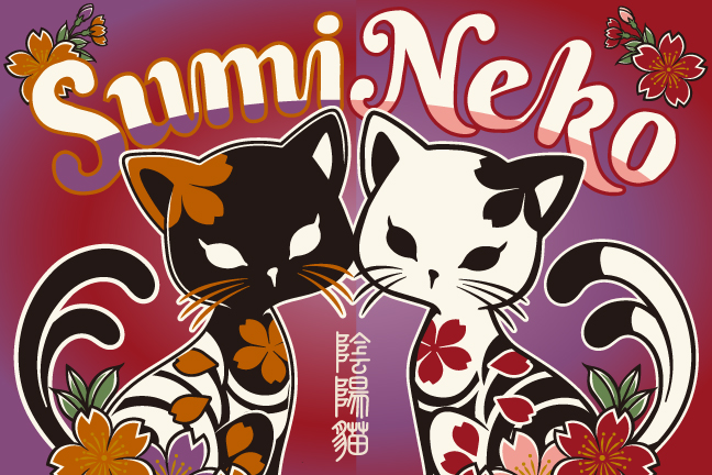SUMINEKO