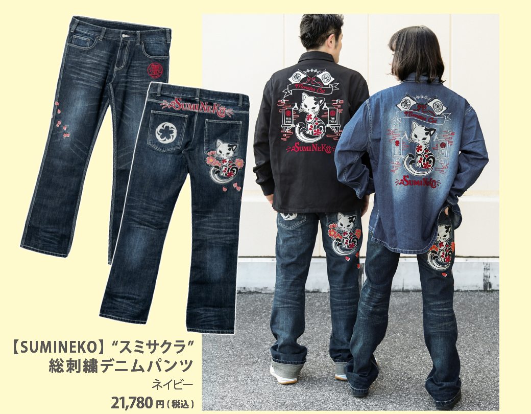 2024秋プレオーダー 画像25