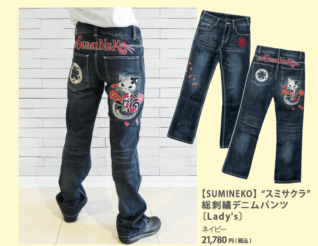 2024秋プレオーダー 画像26