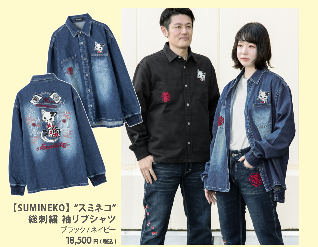 2024秋プレオーダー 画像27