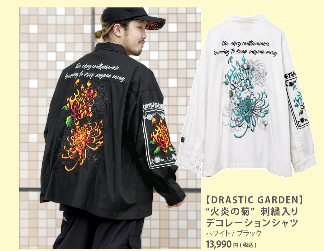 2024秋プレオーダー 画像30