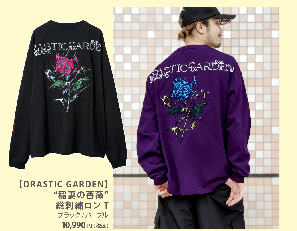 2024秋プレオーダー 画像31