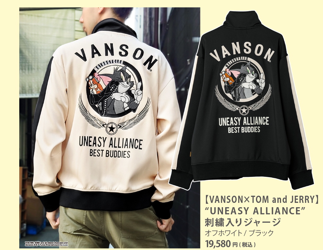 2024秋プレオーダー 画像38