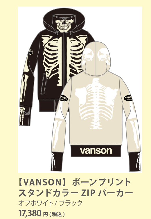 2024秋プレオーダー 画像40