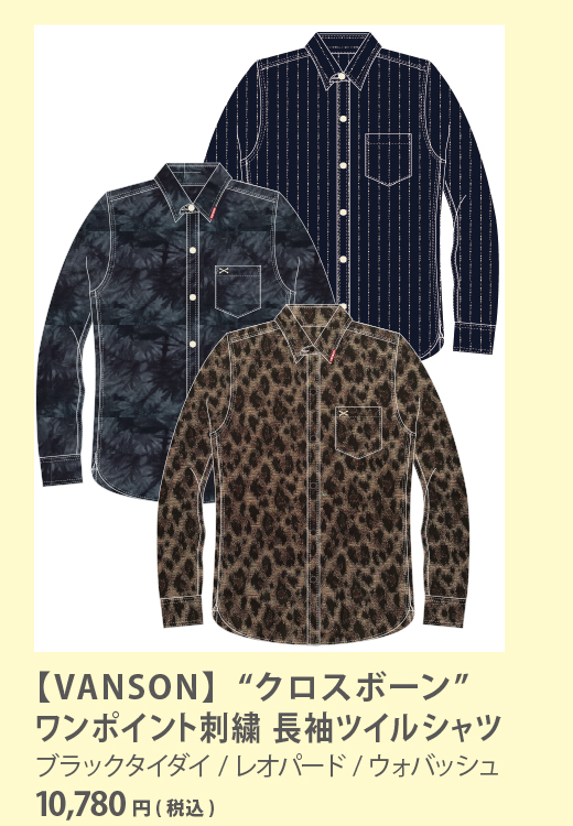 2024秋プレオーダー 画像41