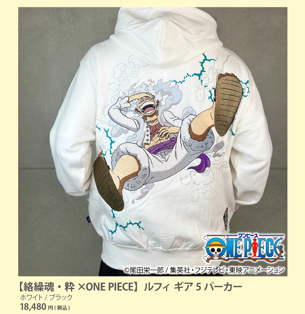 2024秋プレオーダー 画像13