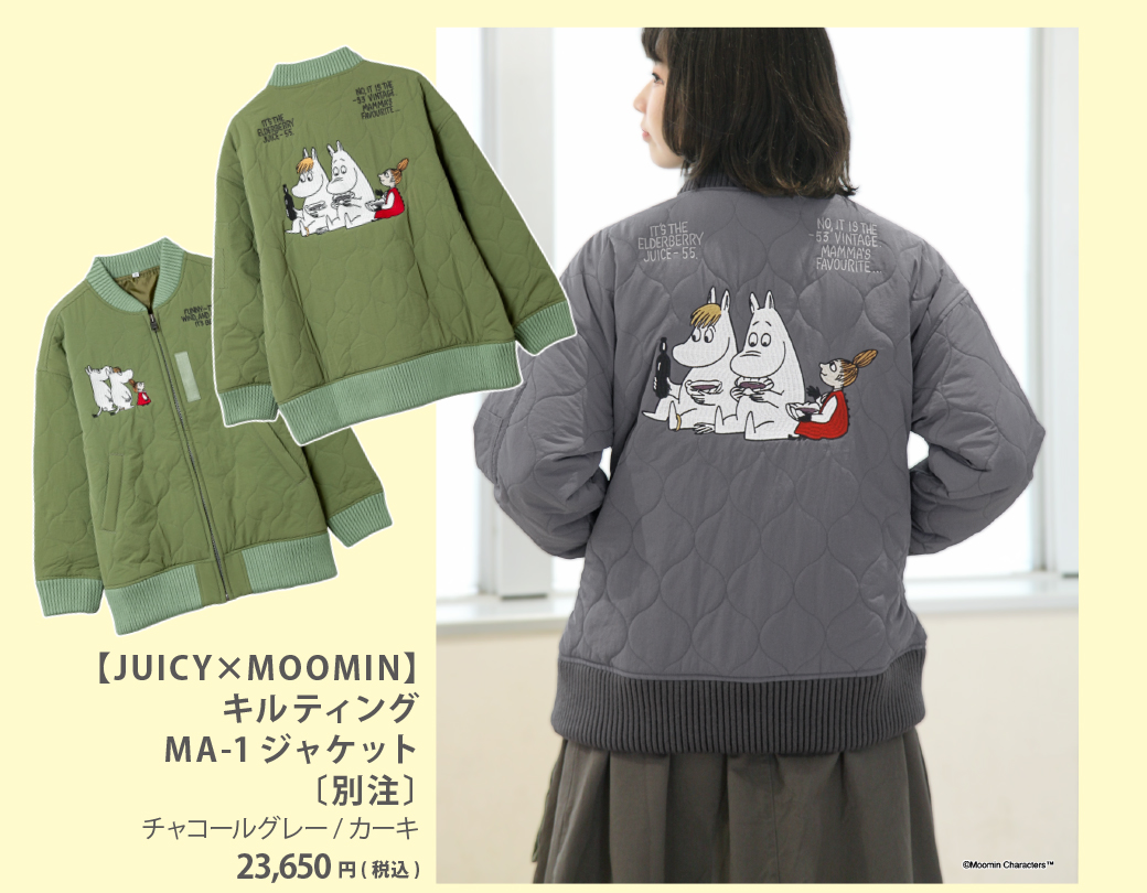 2024秋プレオーダー 画像33