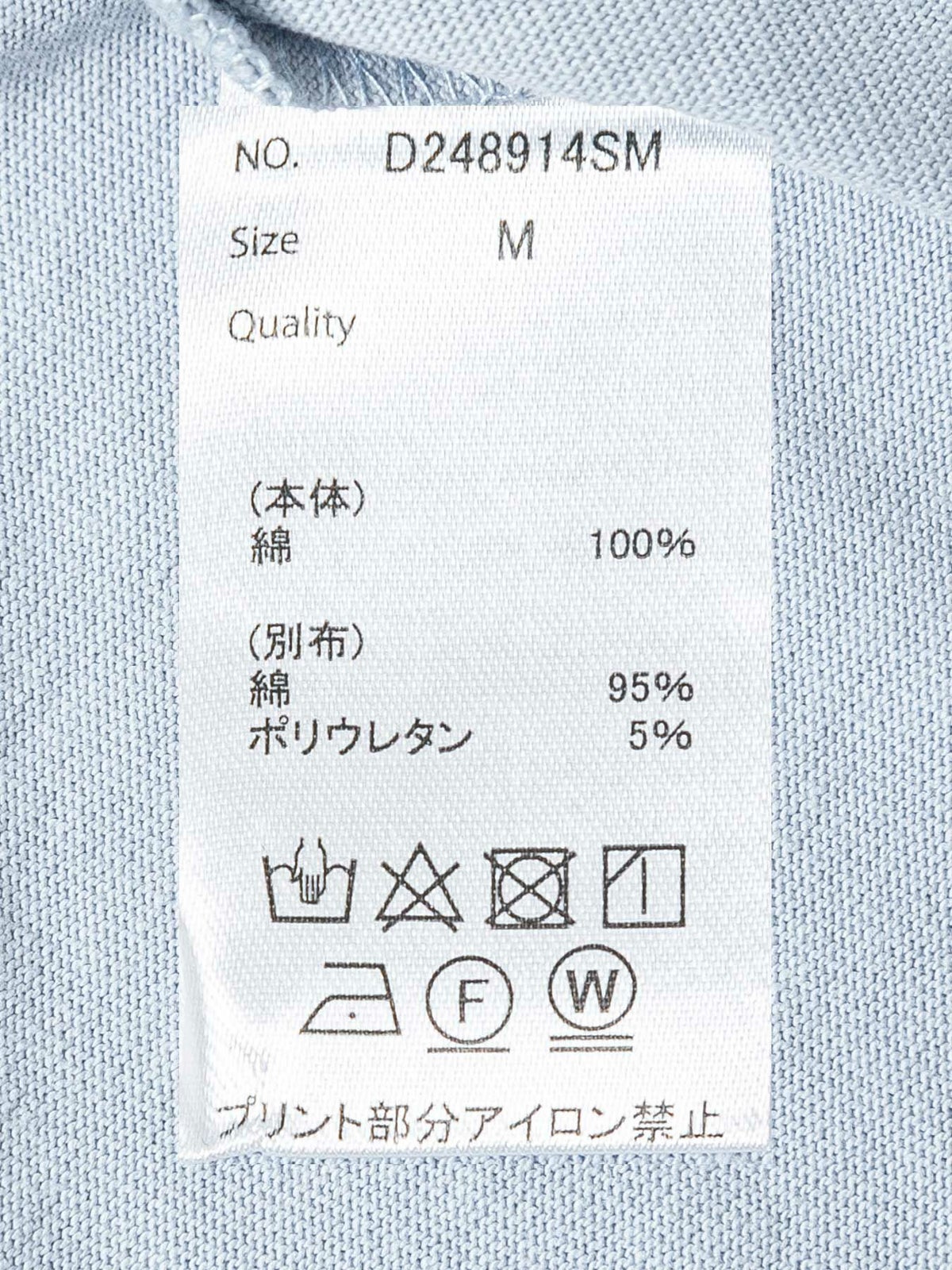 【雅結】桜流水プリントBIGシルエットTシャツ