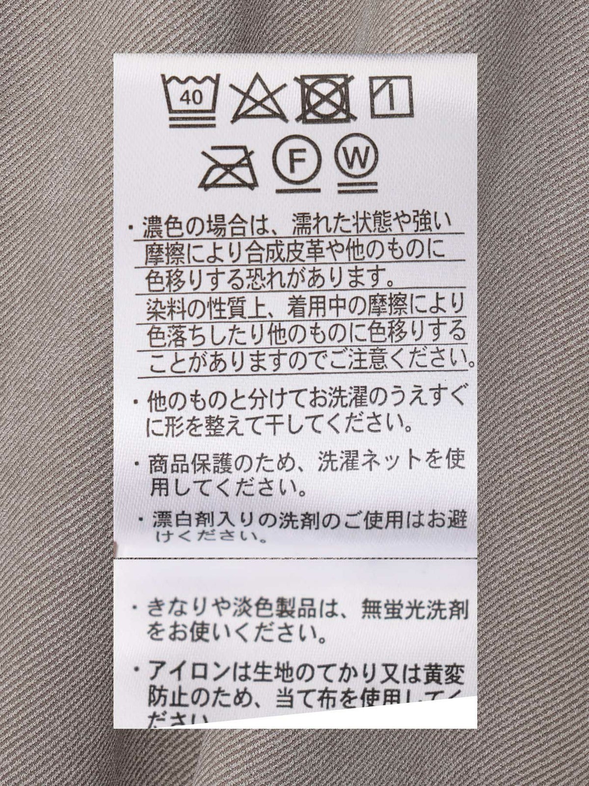 【雅結】桜刺繍カーディガン×ロンTセット