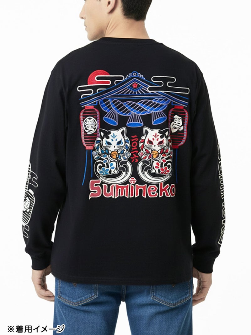 【SUMINEKO】“お参り猫”刺繍入りロンT
