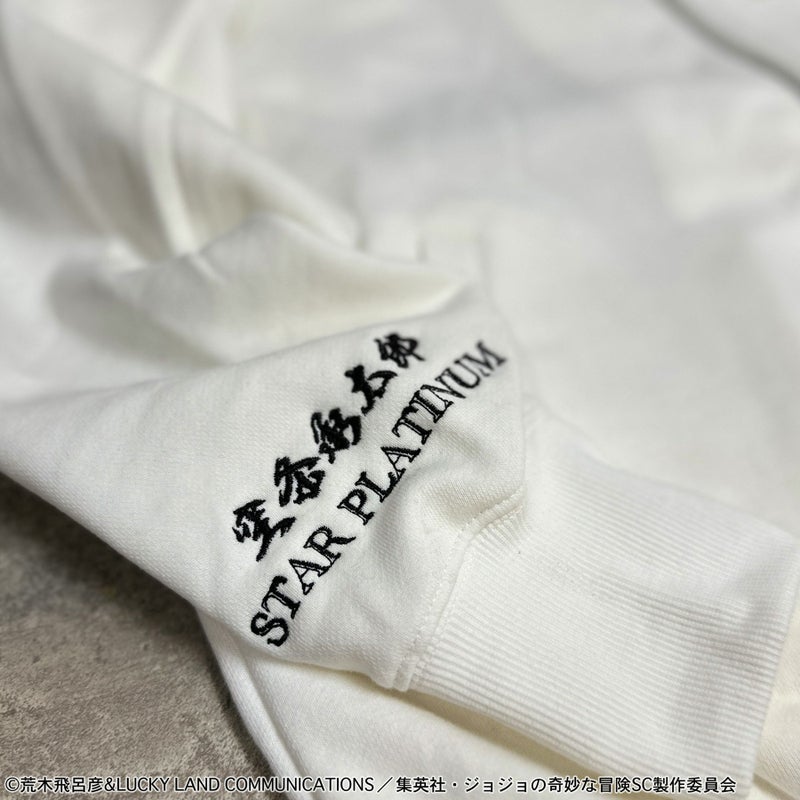 ＜予約＞【絡繰魂・粋×ジョジョの奇妙な冒険】空条承太郎 ZIPパーカー