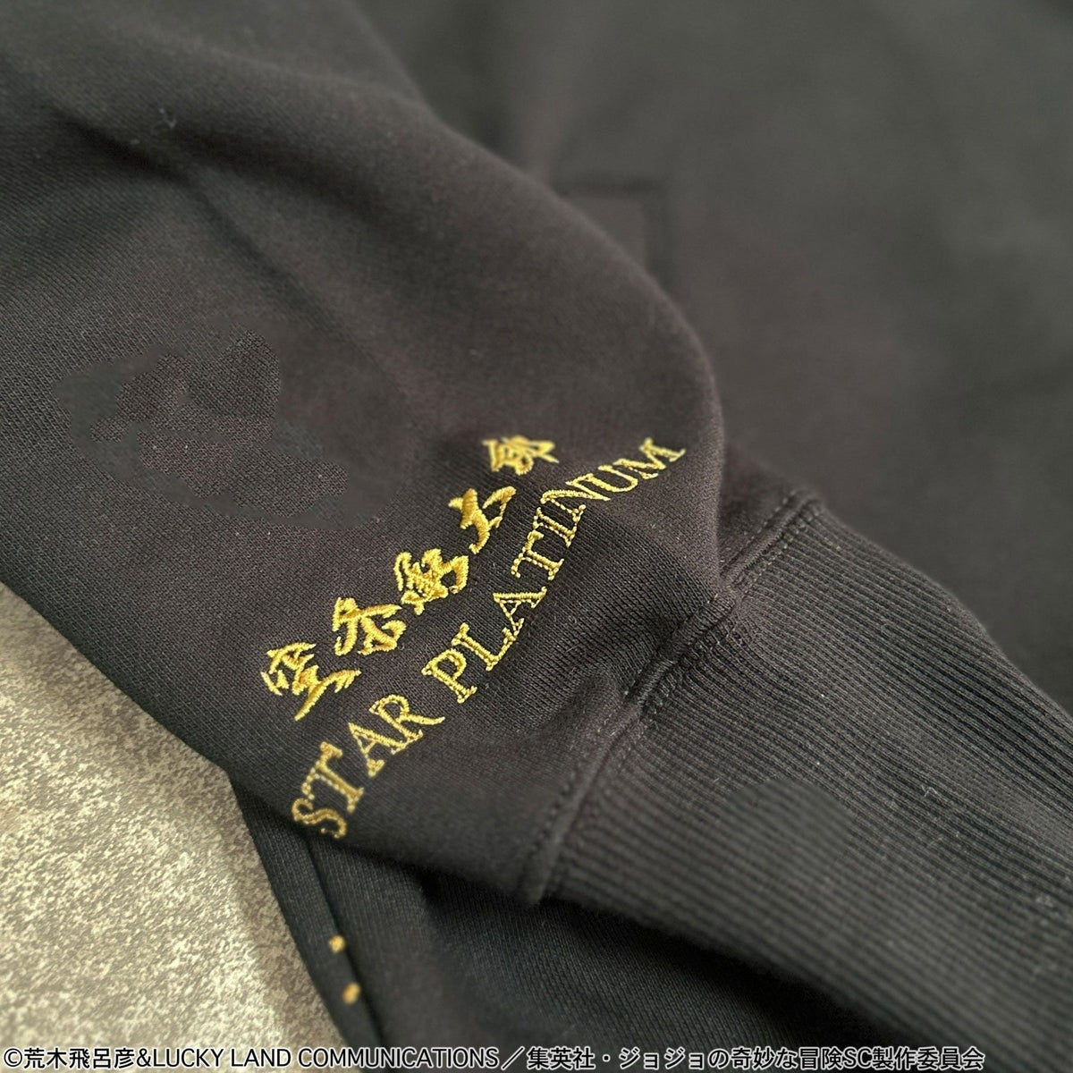 ＜予約＞【絡繰魂・粋×ジョジョの奇妙な冒険】空条承太郎 ZIPパーカー