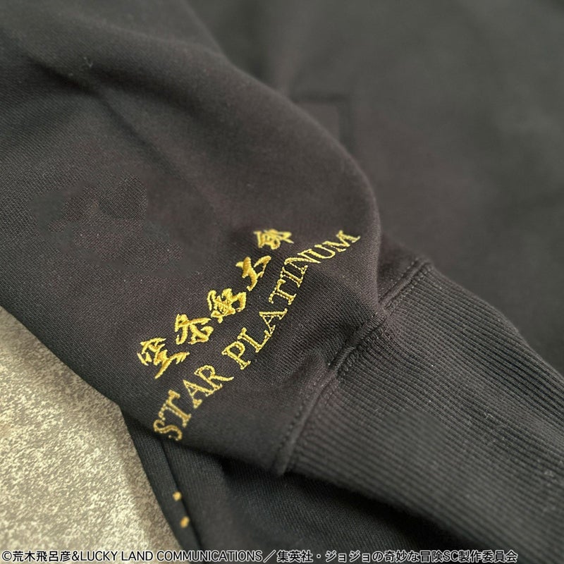 ＜予約＞【絡繰魂・粋×ジョジョの奇妙な冒険】空条承太郎 ZIPパーカー