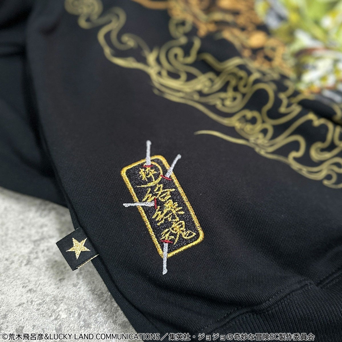 ＜予約＞【絡繰魂・粋×ジョジョの奇妙な冒険】DIO ZIPパーカー