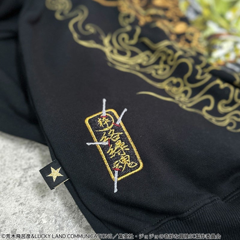 ＜予約＞【絡繰魂・粋×ジョジョの奇妙な冒険】DIO ZIPパーカー