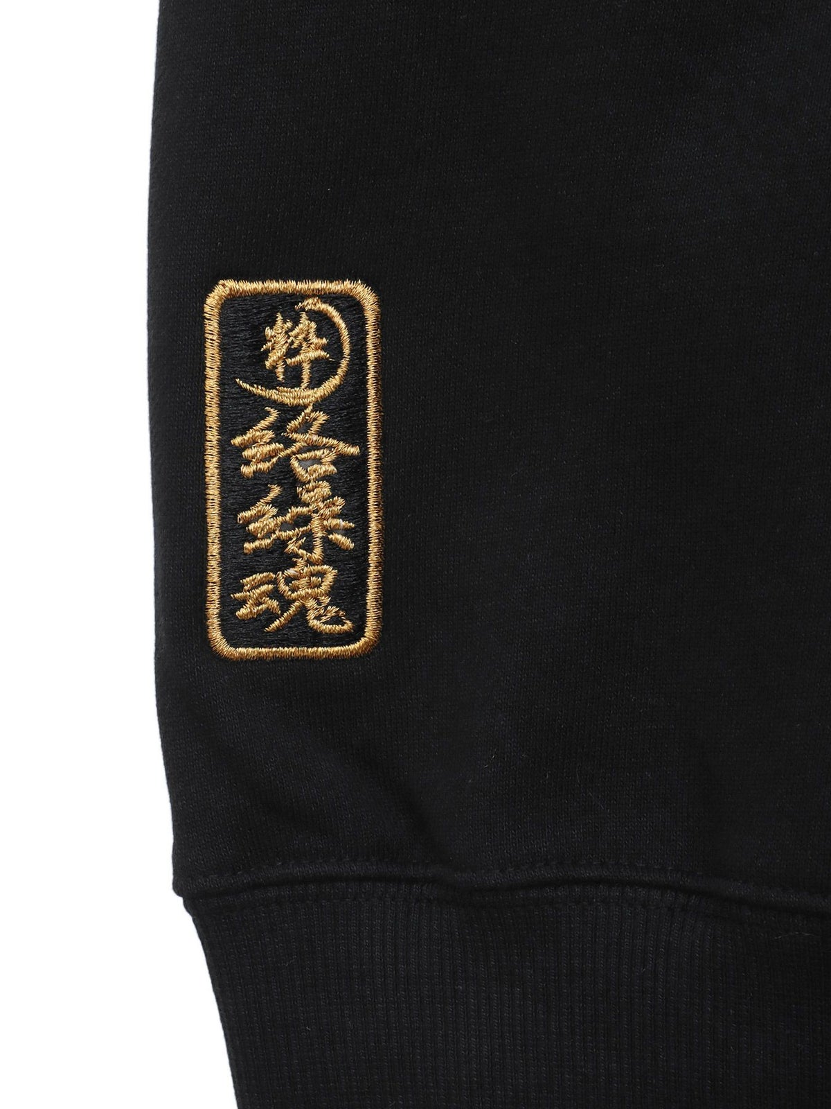 【絡繰魂・粋】“猫又戯れ”刺繍入りZIPパーカー