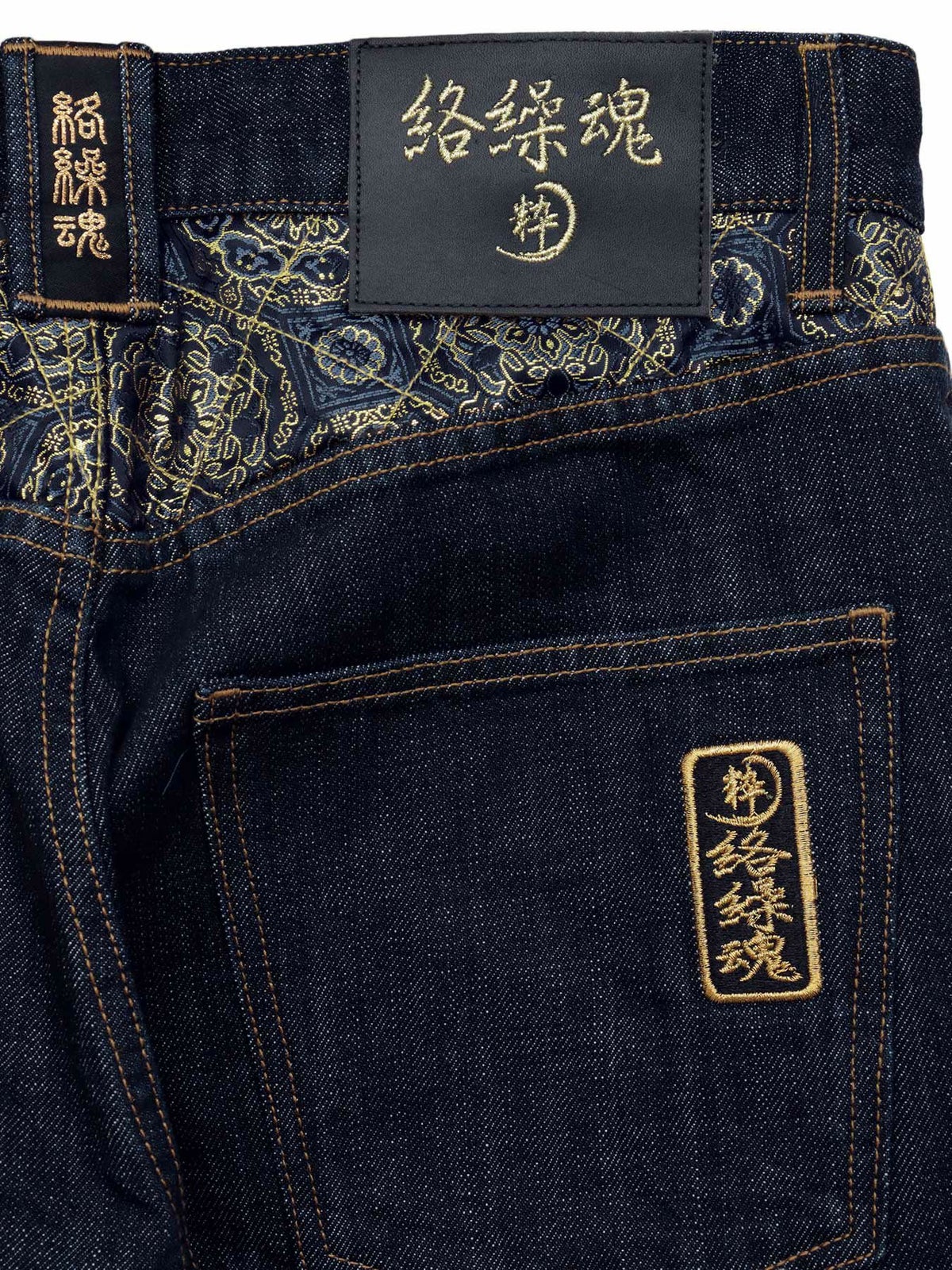 【絡繰魂・粋】“月光狼”刺繍入りデニムパンツ