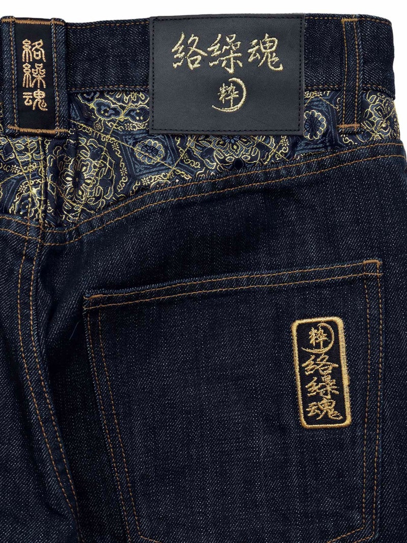 【絡繰魂・粋】“月光狼”刺繍入りデニムパンツ