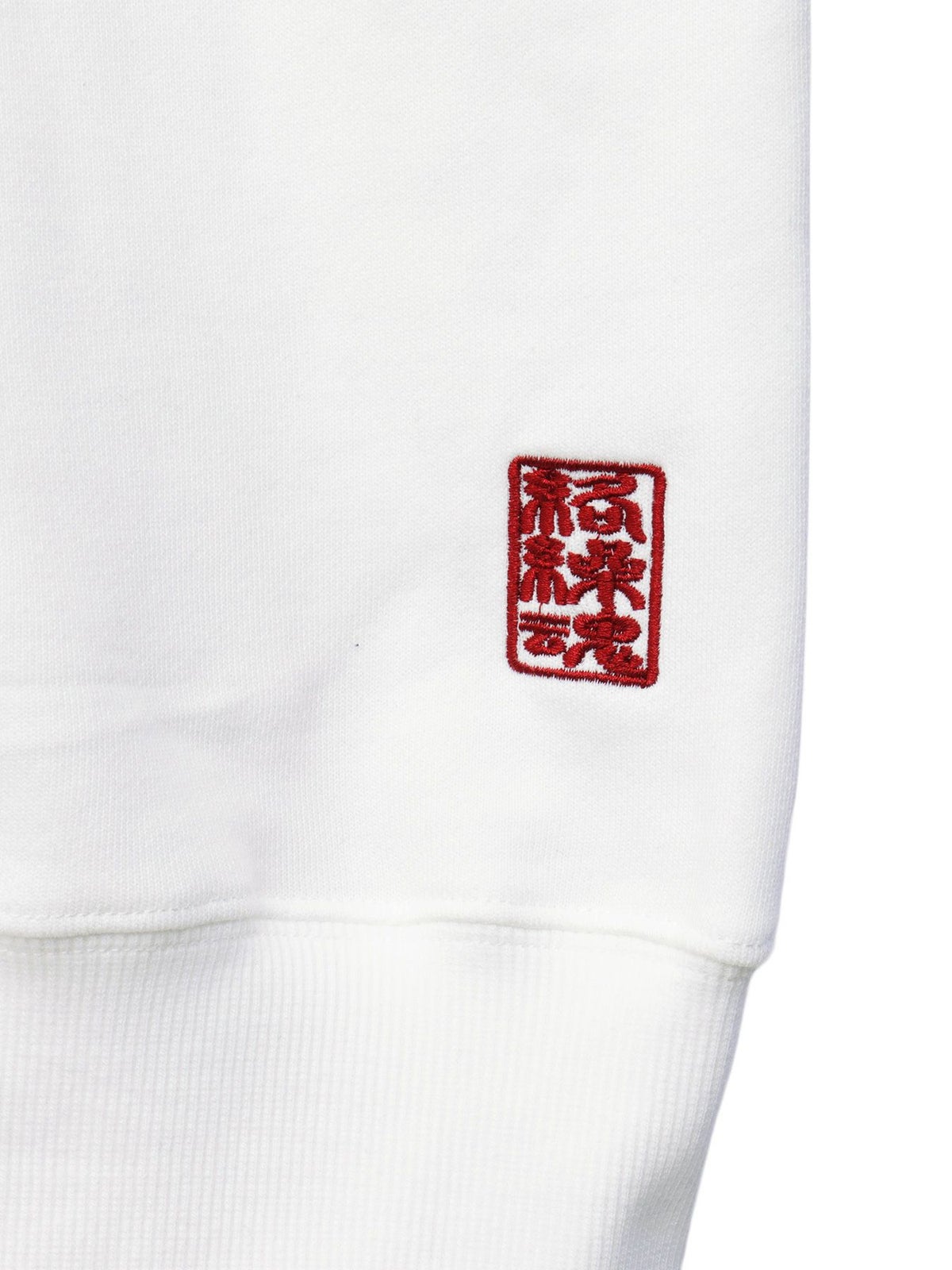 【絡繰魂】“桜吹雪”刺繍入りZIPパーカー