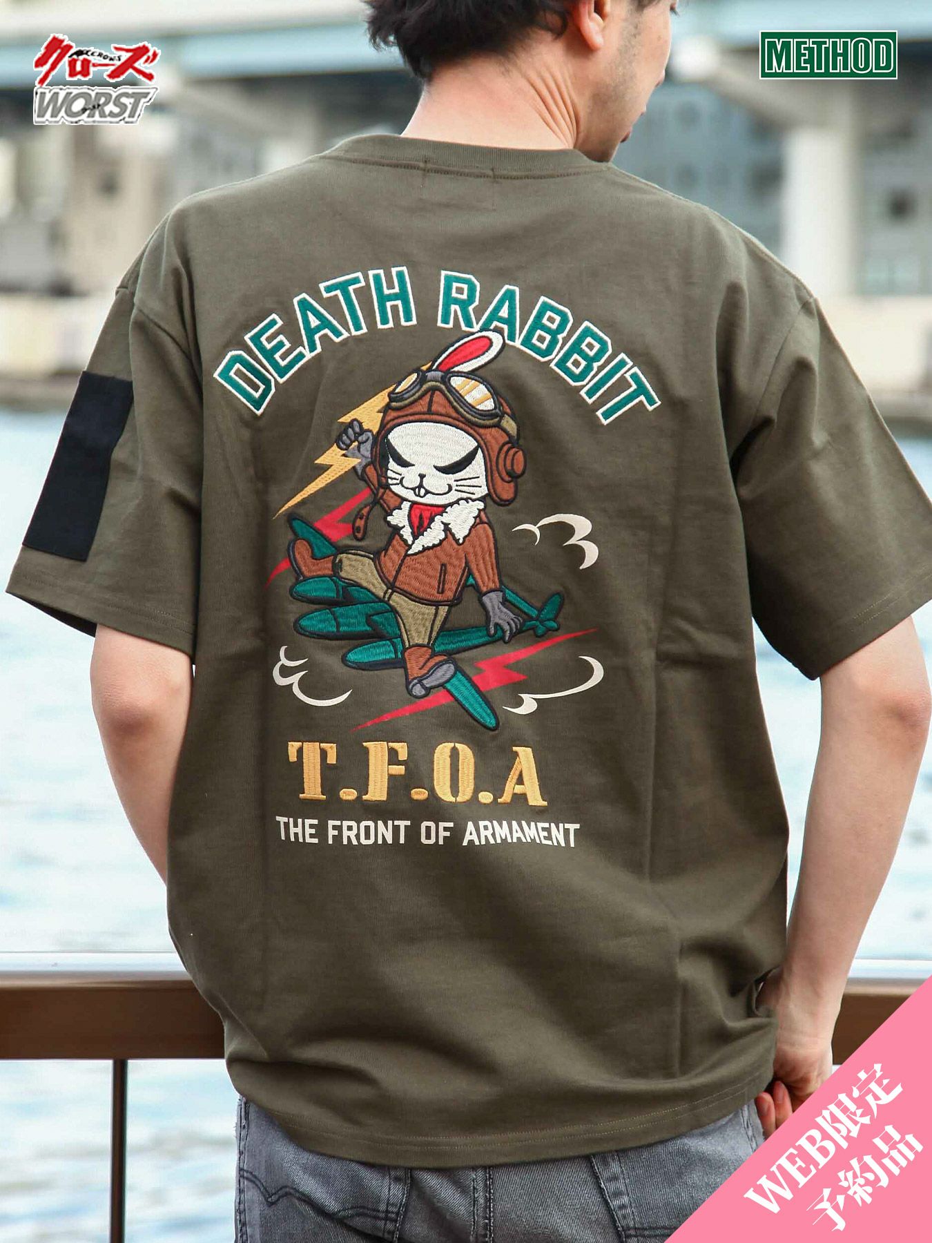 俺たちの燃え☆スリーブ クローズ×WORST KKK デスラビット Amazon.co.jp: 絶盤品 KKK デスラビット クローズ×WORST 俺たちの燃え