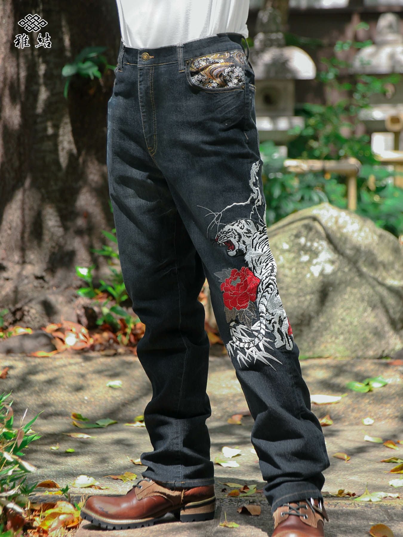 和柄 刺繍 鯉 雅結 デニムパンツ 龍 ブラック ストレート XXL みや