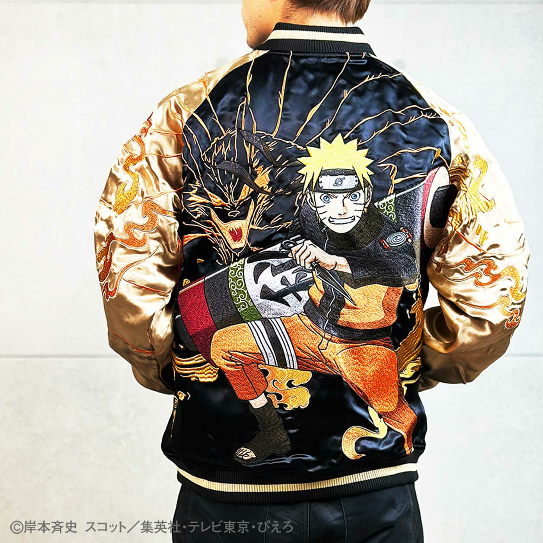 ≪20%OFF≫【絡繰魂・粋×NARUTO】ナルトスカジャン≪返品・取寄対応