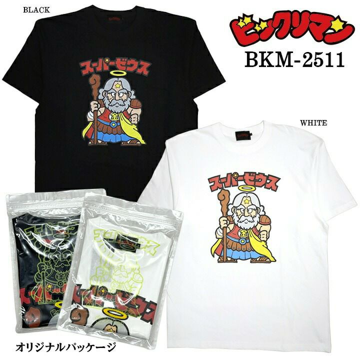 ≪40%OFF≫【ビックリマン】“スーパーゼウス”パック入りTシャツ≪返品