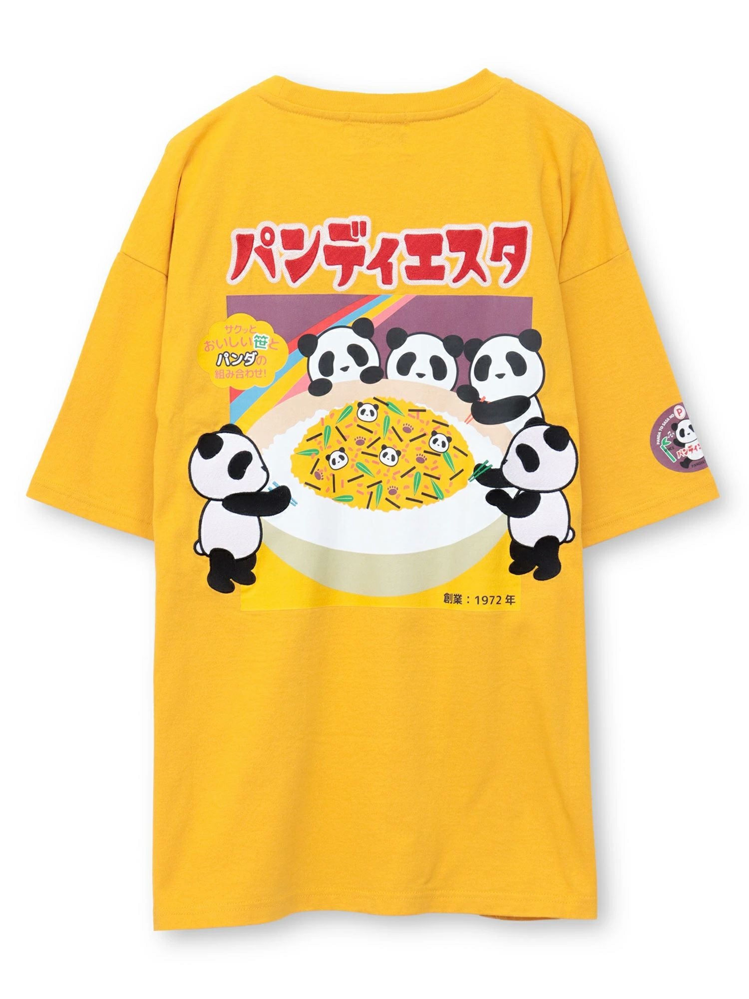 ≪40%OFF≫【PANDIESTA JAPAN】“ごちそうパンダ”刺繍入りポケットT
