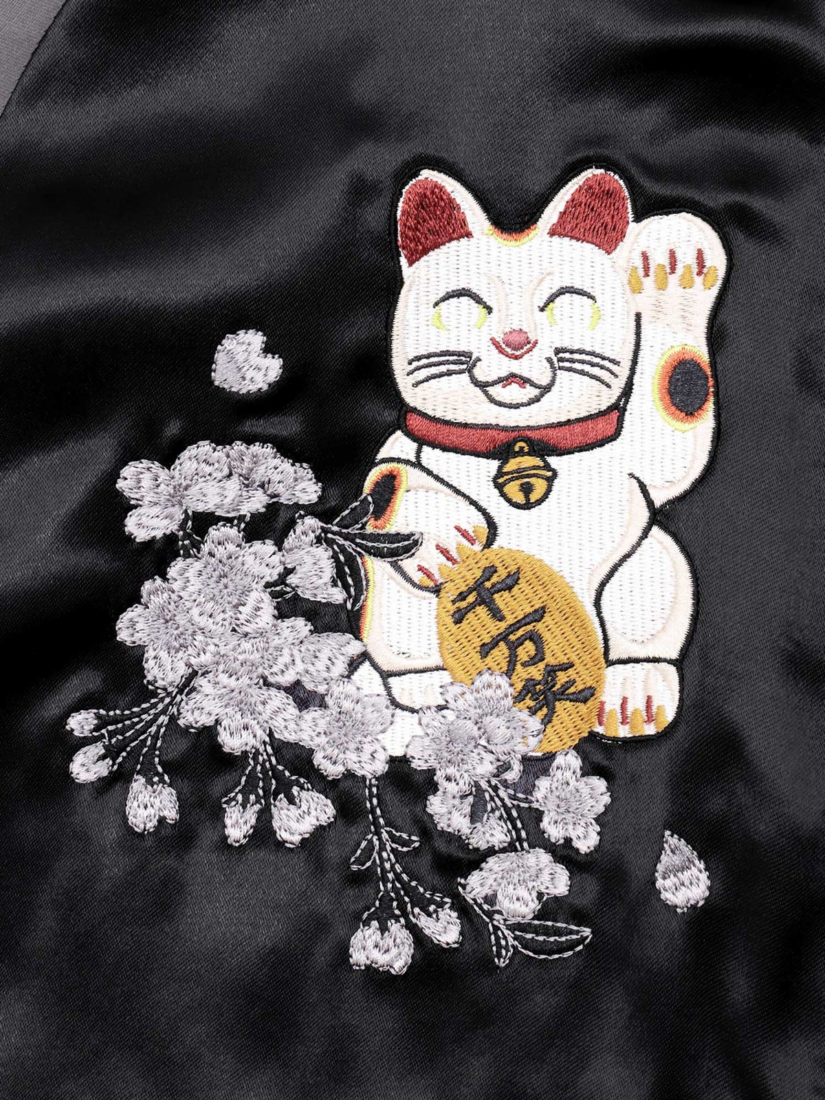 【絡繰魂】“桜招き猫”総刺繍リバーシブルスカジャン