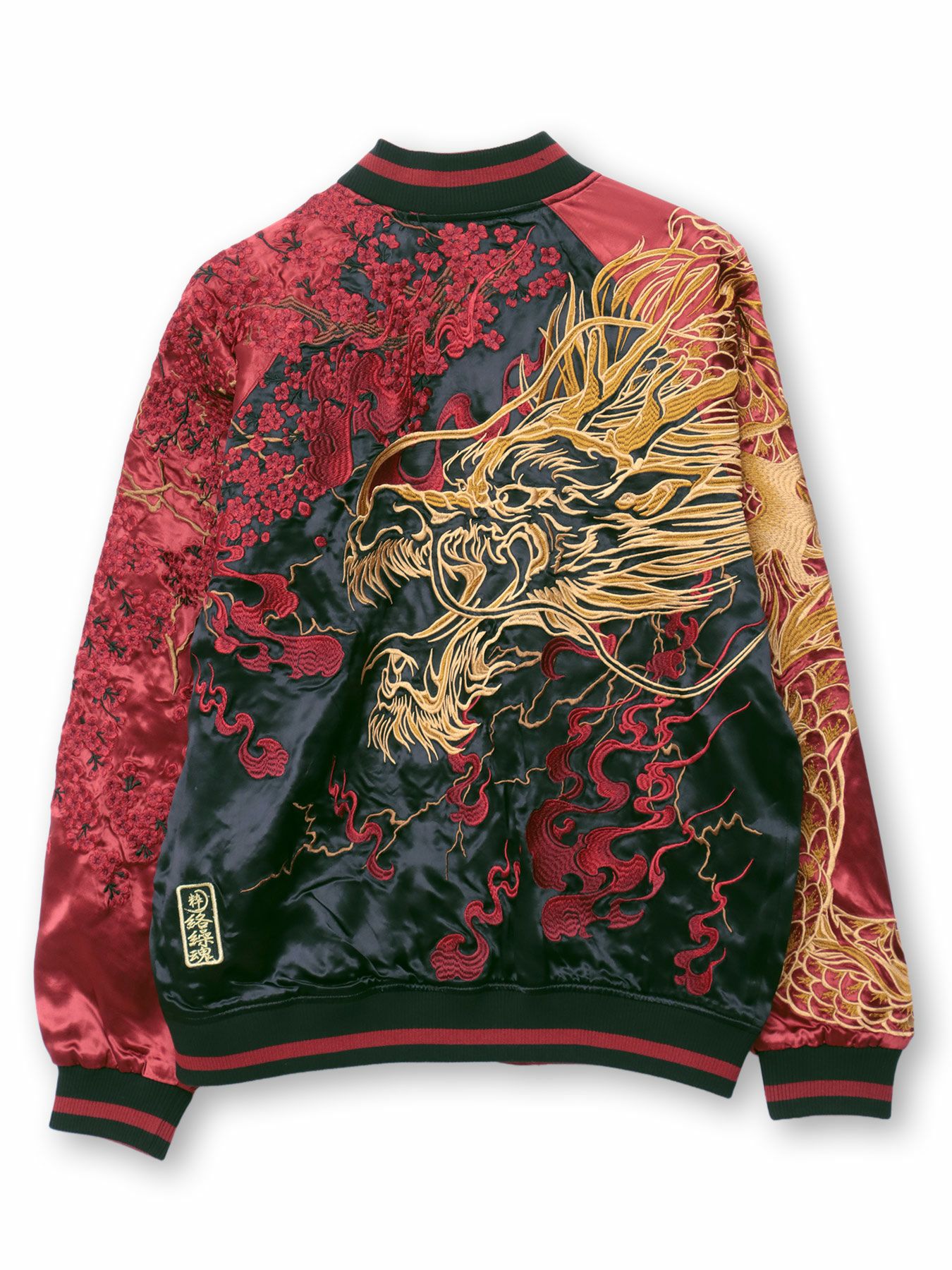 絡繰魂・粋】“豪炎龍”総刺繍リバーシブルスカジャン | 流儀圧搾 ONLINE