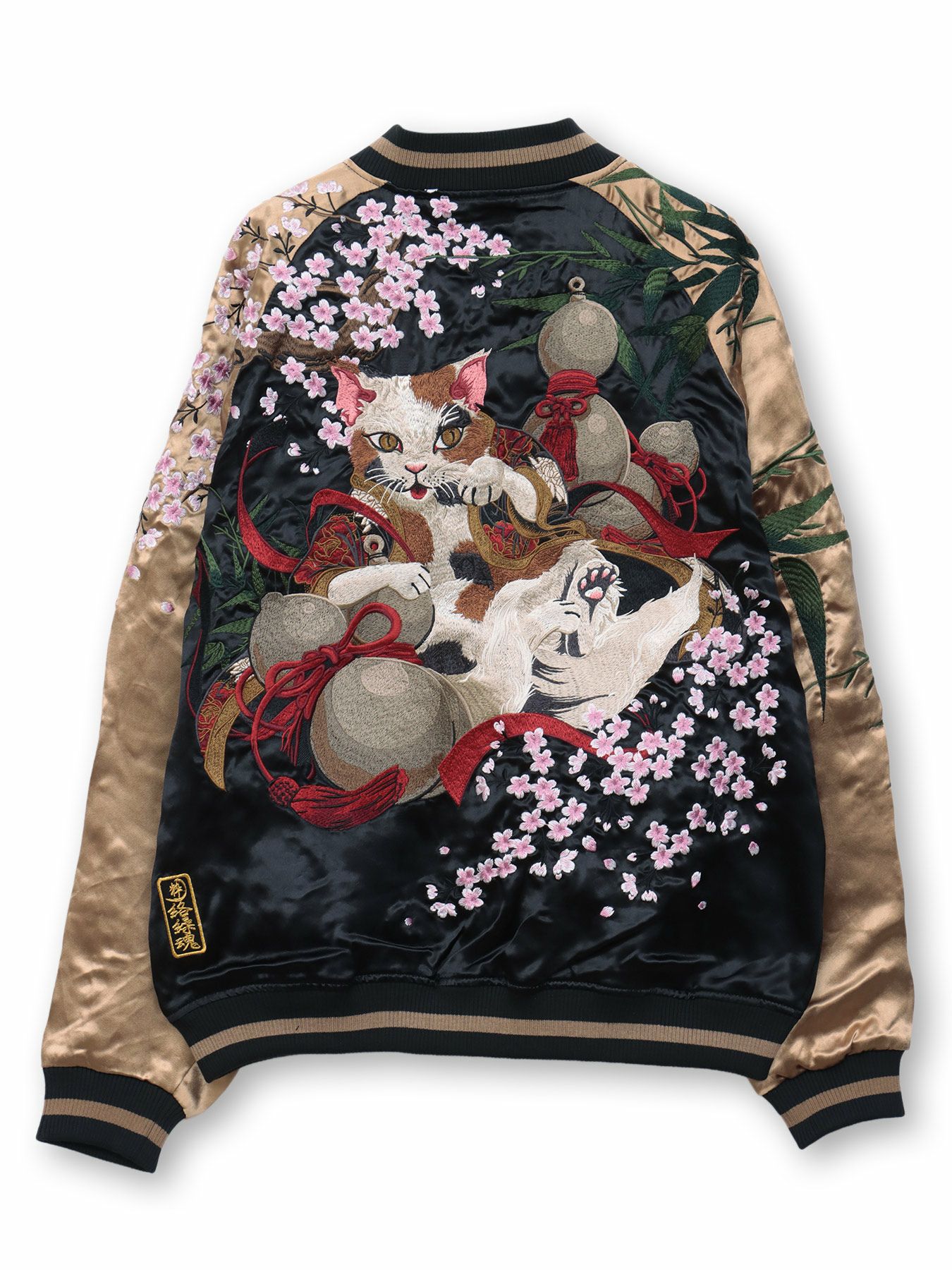 絡繰魂・粋】“猫又と瓢箪”総刺繍リバーシブルスカジャン | 流儀圧搾