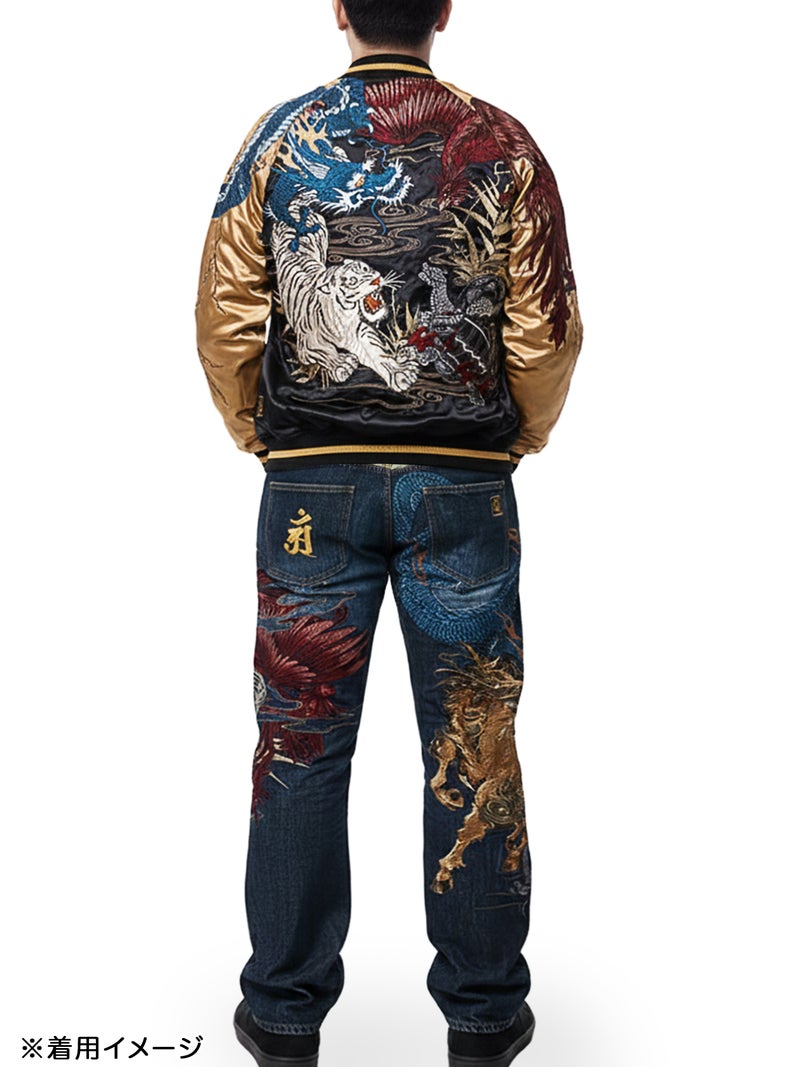  ＜春の予約会＞【絡繰魂・頂】“四神”総刺繍デニムパンツ〔別注〕