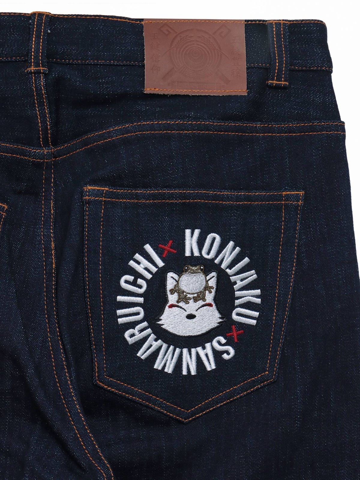 【今昔 -KON-JAKU-×参丸一】コラボ刺繍入りデニムパンツ