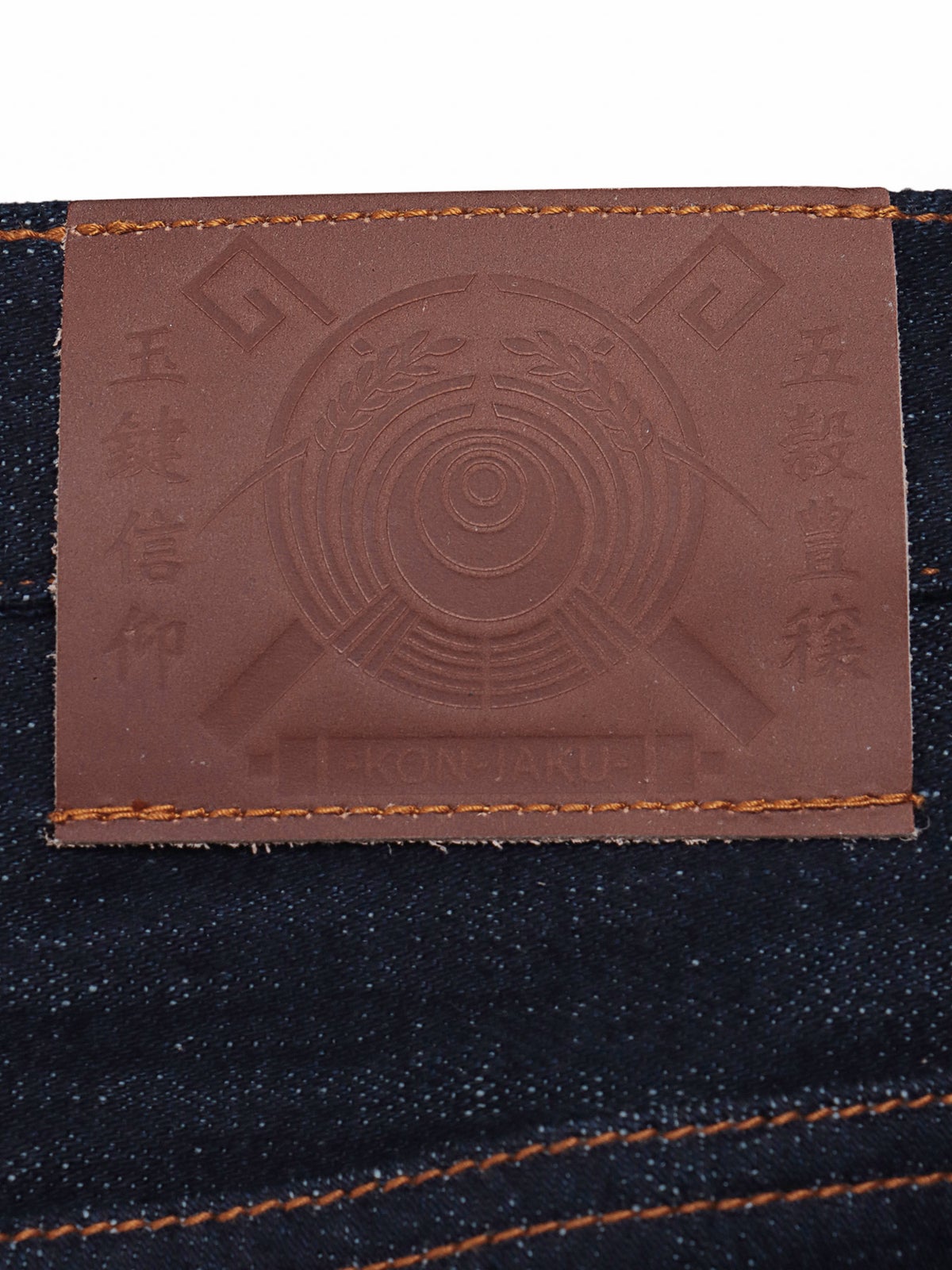 【今昔 -KON-JAKU-×参丸一】コラボ刺繍入りデニムパンツ