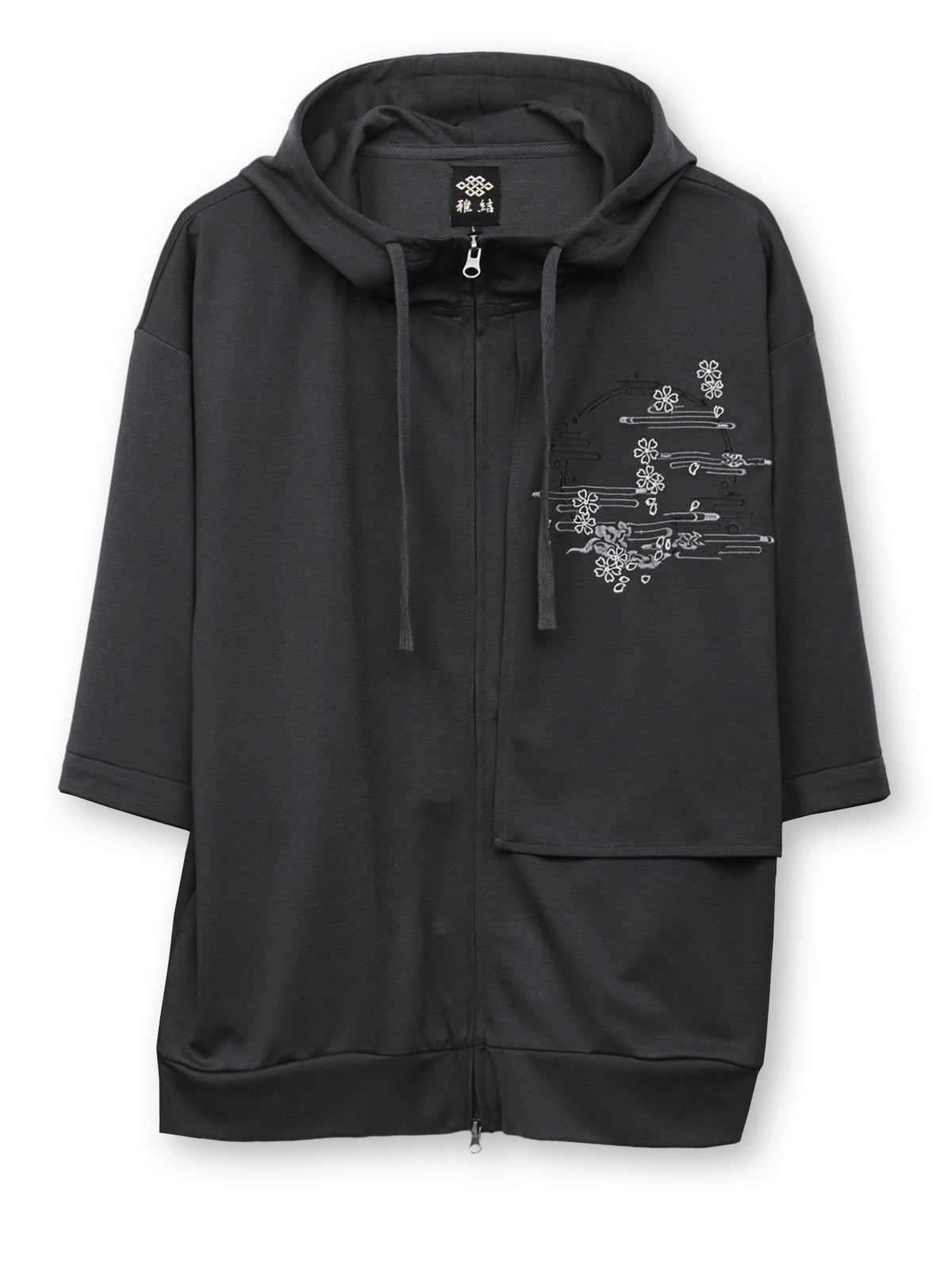【雅結】“桜と雲”刺繍入り袖脱着ZIPパーカー