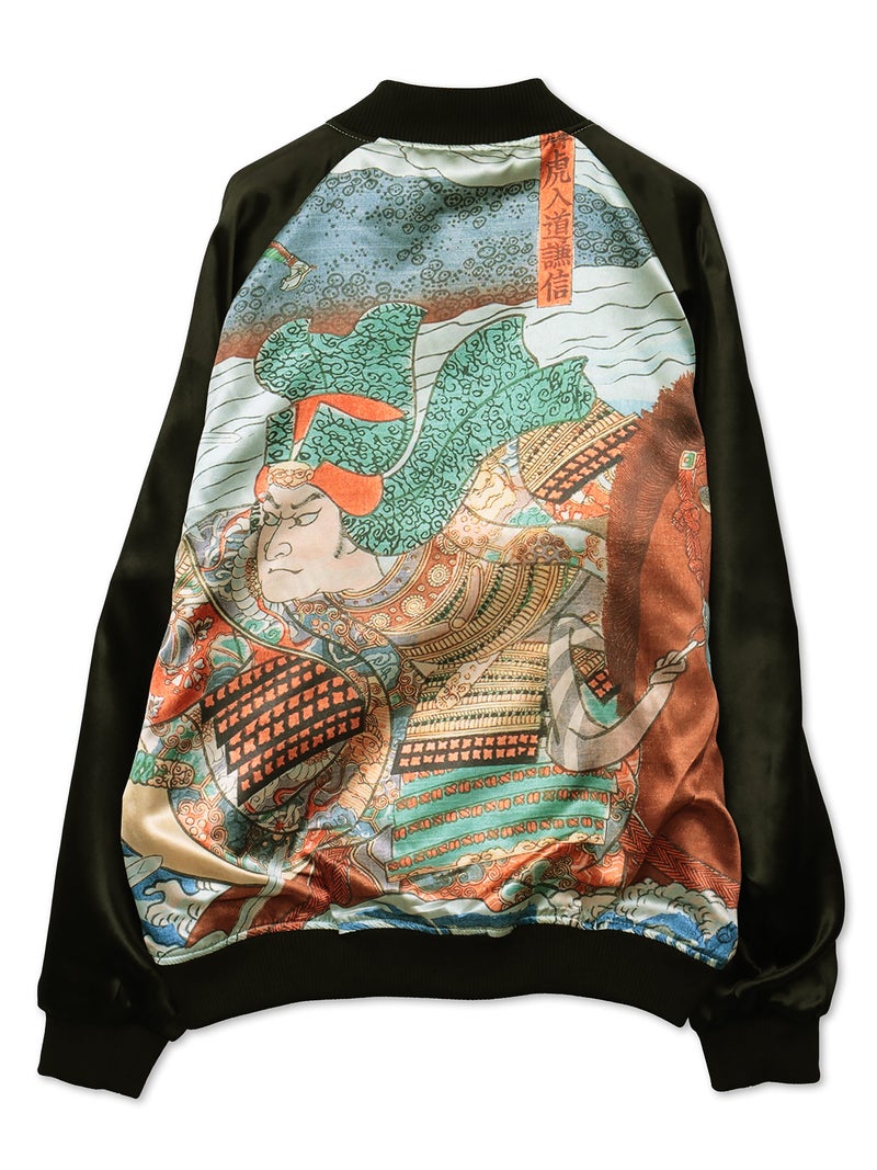 【絡繰魂】“戦国浮世絵 八重垣姫”刺繍入りリバーシブルスカジャン