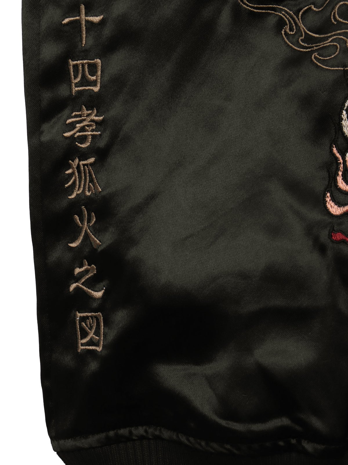 【絡繰魂】“戦国浮世絵 八重垣姫”刺繍入りリバーシブルスカジャン