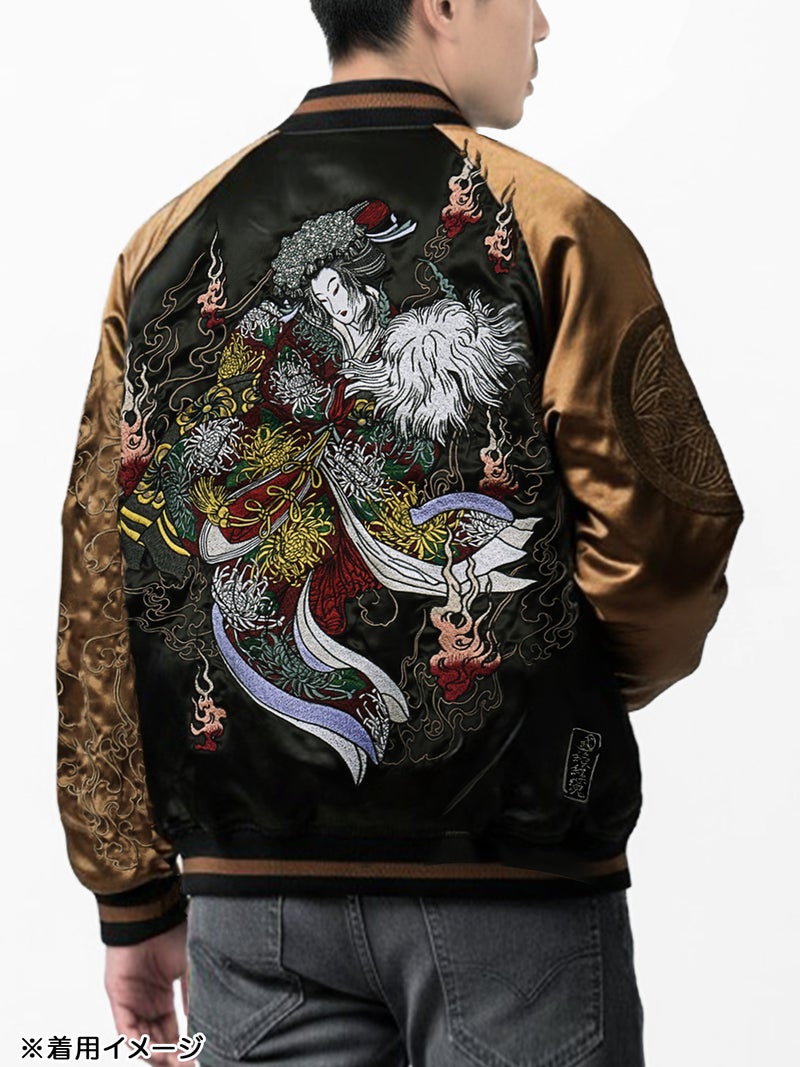 【絡繰魂】“戦国浮世絵 八重垣姫”刺繍入りリバーシブルスカジャン