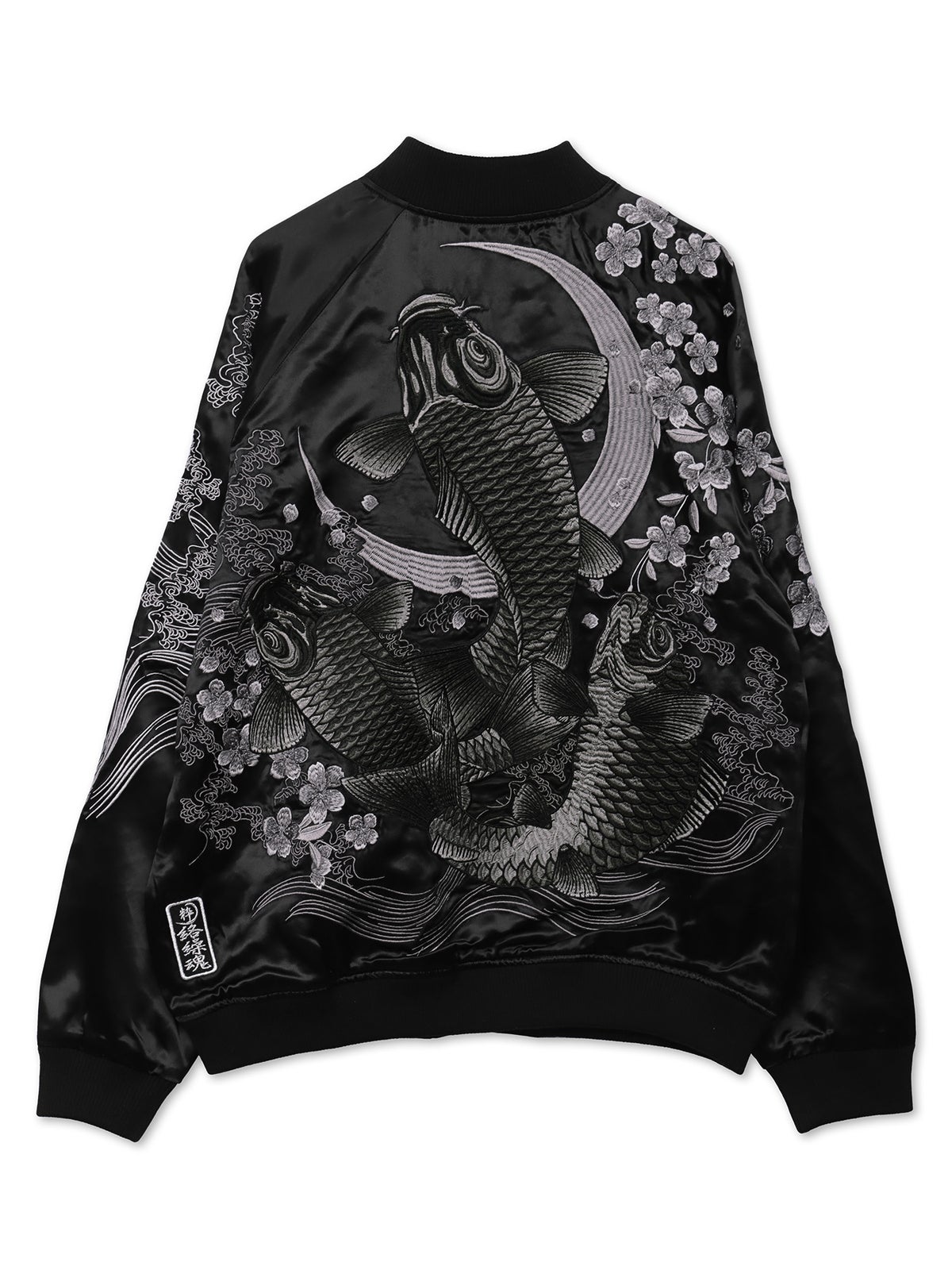 【絡繰魂・粋】“月光鯉群”総刺繍リバーシブルスカジャン