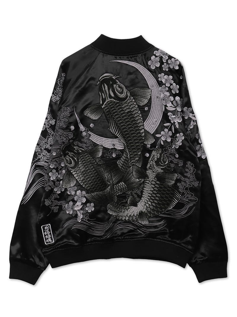 【絡繰魂・粋】“月光鯉群”総刺繍リバーシブルスカジャン